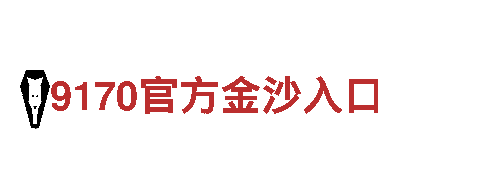 betball贝博安全官网-专业机械企业，为您提供优质服务